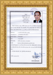 Custom Agents License for Potuakhali